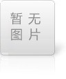 【公示】罗星化学2024年度质量诚信报告